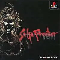 PlayStation - Square Millennium Collection - SaGa Frontier