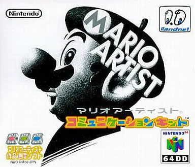 NINTENDO64 - Mario Artist