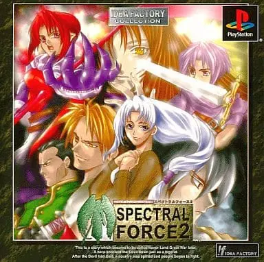 PlayStation - Spectral Force