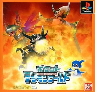 PlayStation - DIGIMON series