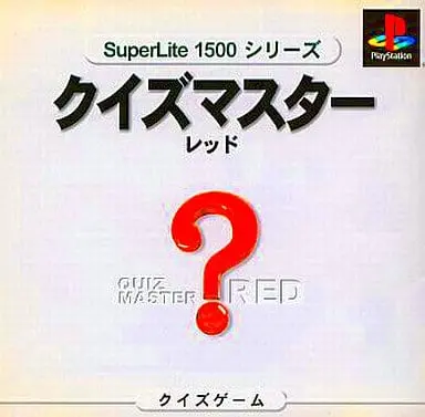 PlayStation - Quiz