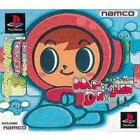 PlayStation - Mr. Driller