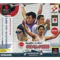 PlayStation - Ganbare Nippon! Olympic 2000