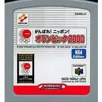 NINTENDO64 - Ganbare Nippon! Olympic 2000