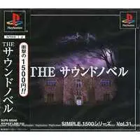 PlayStation - SIMPLE series