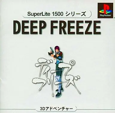 PlayStation - Deep Freeze