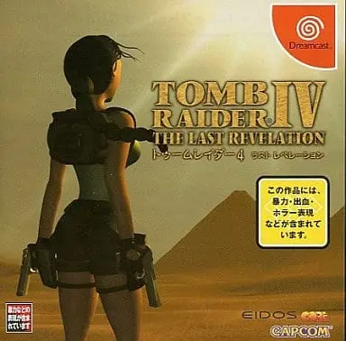 Dreamcast - Tomb Raider