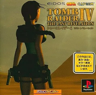 PlayStation - Tomb Raider