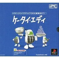 PlayStation - KEITAI EDDY