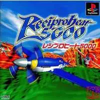 PlayStation - Recipro Heat 5000