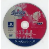 PlayStation 2 - Ultraman Series