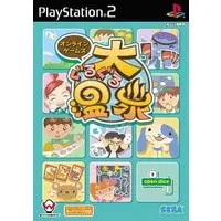 PlayStation 2 - Guru Guru Onsen