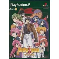 PlayStation 2 - Only you (Limited Edition)
