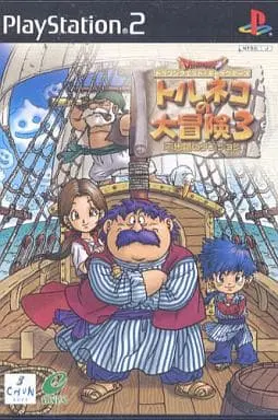 PlayStation 2 - Torneko no Daibouken (Taloon's Great Adventure)