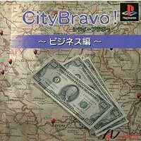 PlayStation - City Bravo!