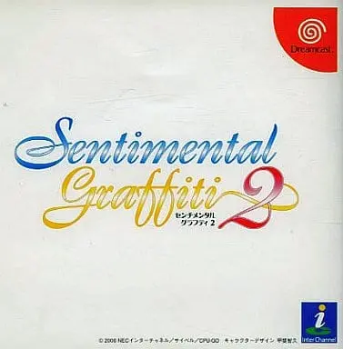 Dreamcast - Sentimental Graffiti