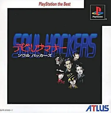 PlayStation - Devil Summoner: Soul Hackers