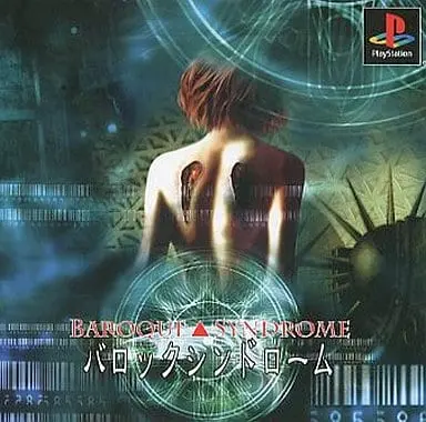 PlayStation - BAROQUE SYNDROME