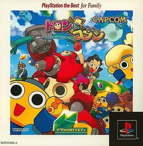 PlayStation - Tron ni Kobun (The Misadventures of Tron Bonne)