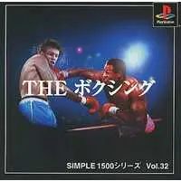 PlayStation - Boxing