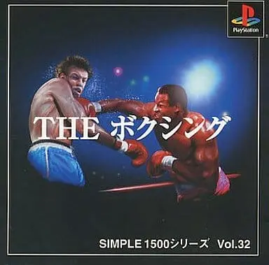 PlayStation - Boxing