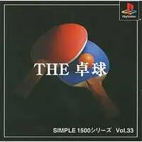 PlayStation - Table tennis