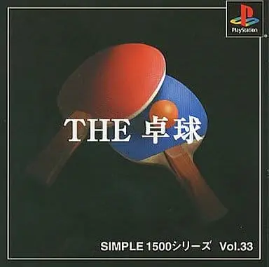 PlayStation - Table tennis