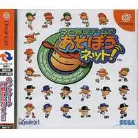 Dreamcast - Baseball