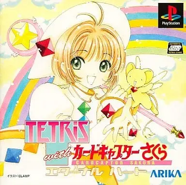 PlayStation - Card Captor Sakura