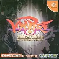 Dreamcast - Vampire Chronicle for Matching Service