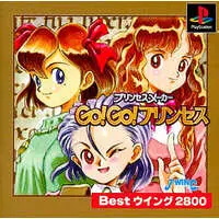 PlayStation - Princess Maker