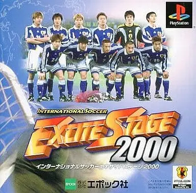 PlayStation - INTERNATIONAL SOCCER EXCITESTAGE