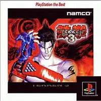 PlayStation - TEKKEN