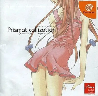 Dreamcast - Prismaticallization