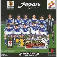 PlayStation - Winning Eleven (Pro Evolution Soccer)