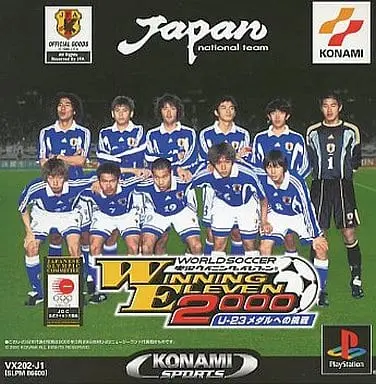 PlayStation - Winning Eleven (Pro Evolution Soccer)