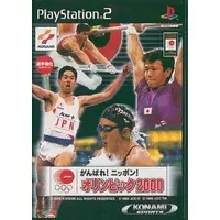 PlayStation 2 - Ganbare Nippon! Olympic 2000