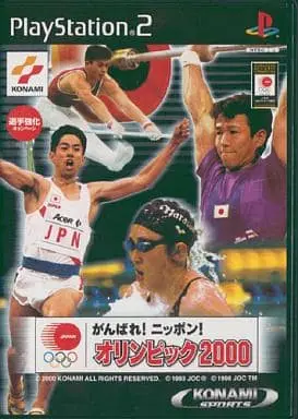 PlayStation 2 - Ganbare Nippon! Olympic 2000