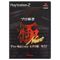 PlayStation 2 - Mahjong