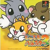 PlayStation - Dokodemo Hamster