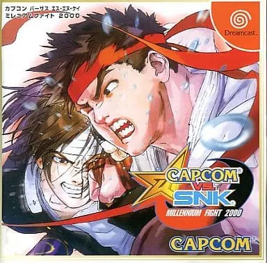 Dreamcast - CAPCOM VS. SNK