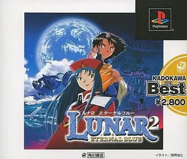 PlayStation - LUNAR