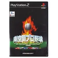 PlayStation 2 - Baseball