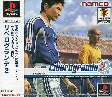 PlayStation - Liberogrande