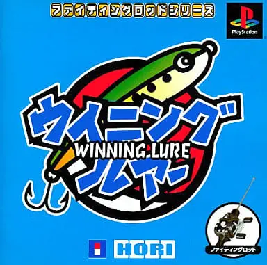 PlayStation - Winning Lure