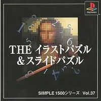 PlayStation - SIMPLE series