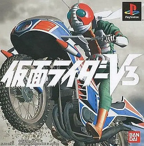 PlayStation - Kamen Rider