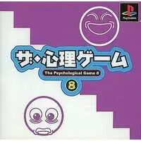 PlayStation - The Shinri Game
