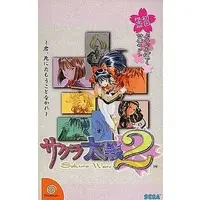 Dreamcast - Sakura Wars (Limited Edition)