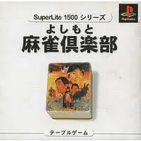 PlayStation - Mahjong